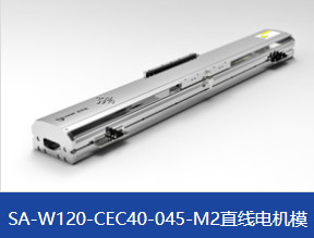 直線電機(jī)模組如何選擇？有何注意事項(xiàng)？